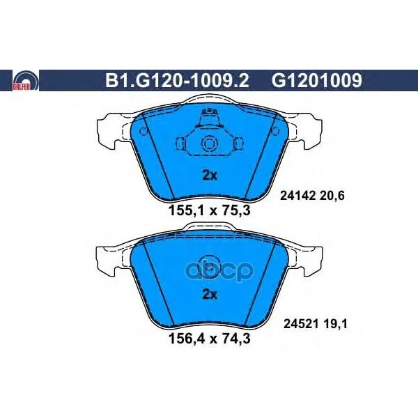 Колодки Тормозные Galfer B1g12010092 GALFER арт. B1G12010092