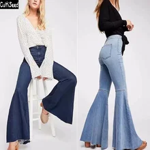 Женские джинсы с высокой талией расклешенные брюки женские новые модные тонкие бедра длинные голубые джинсы женские офисные рабочие вечерние джинсы брюки