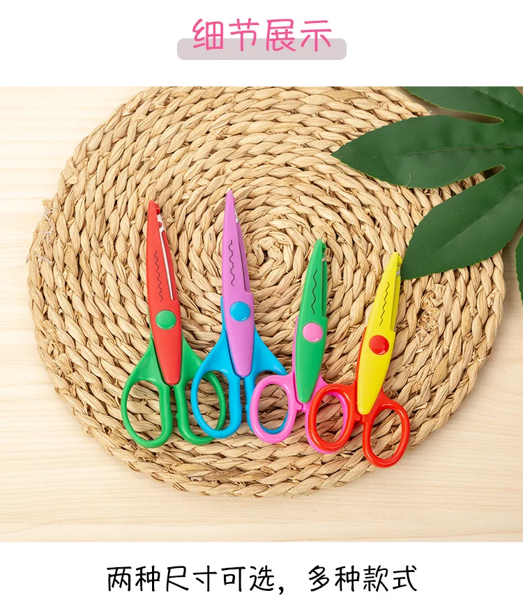 Qian Wang Stationery High Quality Young CHILDREN'S Students Handmade 6-Inch hua bian jian Scissors Children Paper Cutting Album