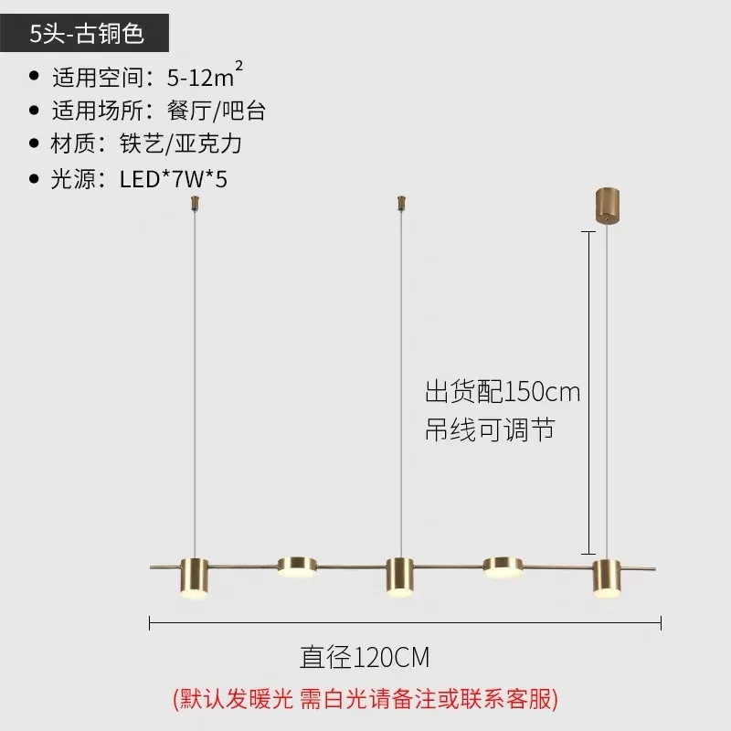 Черный светодиодный подвесной светильник в скандинавском стиле для столовой, бара, железная акриловая полоса для гостиной, Подвесная лампа, роскошное Золотое освещение - Цвет корпуса: 5 heads-Golden-120cm