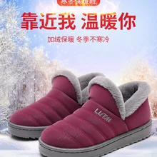 Zapatillas de Invierno para mujer, zapatos cálidos de casa, suela gruesa, informales, para interior