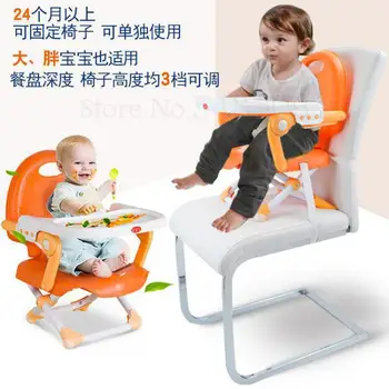 

Baby Dining Chair Baby Dining Chair Dining Chair Child Portable Learning Chair Folding Out Multifunctional Bb Stool