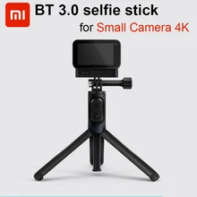 Оригинальная маленькая камера Xiaomi селфи палка штатив Bluetooth 3,0 дистанционное управление вращение на 360 ° для небольшой спортивной камеры 4K