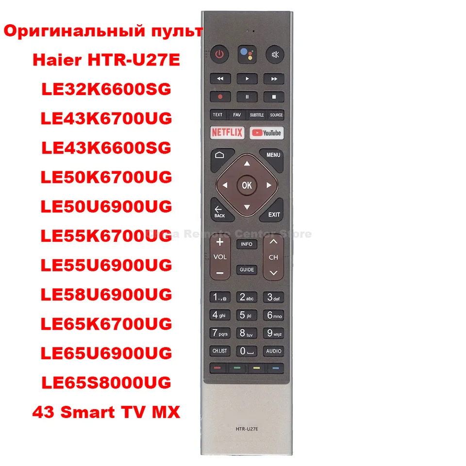 Original Voice Remote Control Htr U27e For Haier Smarttv Le32k6600sg Le43k6700ug Le50k6700ug Le50u6900ug Le55k6700ug Le65s8000ug Remote Control Aliexpress Original Voice Remote Control Htr U27e For Haier Smarttv Le32k6600sg Le43k6700ug Le50k6700ug Le50u6900ug Le55k6700ug Le65s8000ug Remote Control Aliexpress