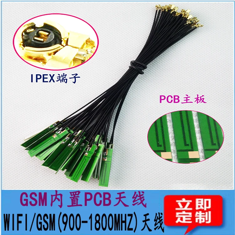 GSM Встроенная печатная плата Антенна 2,4G встроенная печатная плата антенна IPEX к печатной плате Антенна Длина линии 12 см - Комплект: IPEX