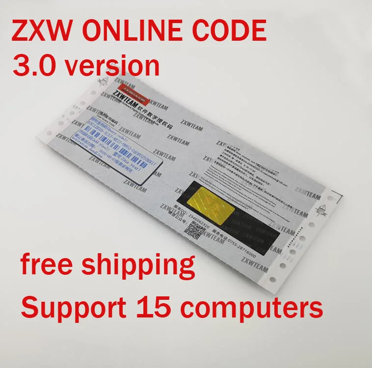 2020 Оригинальное программное обеспечение ZXW TEAM ZXWSOFT 3 2 рисунок для ремонта 1 год