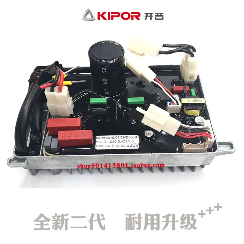 Бесплатная доставка IG1000 AVR DU10 230V/50 Гц инверторный Генератор запасные части костюм