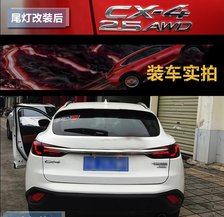 Автомобильный Стайлинг для Mazda CX-4- задние фонари CX-4 Седан светодиодные задние лампы DRL+ тормоз+ Парк+ сигнальный светодиодный свет