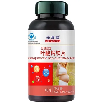

& H (u.s.a) Acid Calcium Iron Meaojian Brand Calcium Folate Iron Sheet 60 Pills/bottle See Packaging 24 Vitamin Cfda