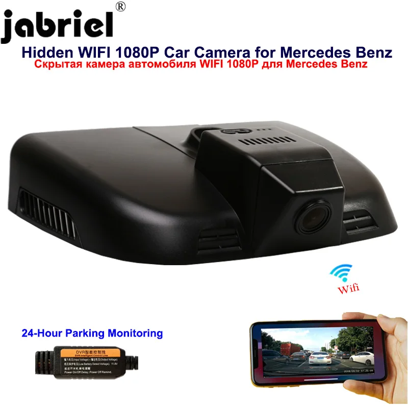 Видеорегистратор Jabriel для Mercedes Benz vito Kasten Dualiner Tourer Mixto viano w447 w638 w639
