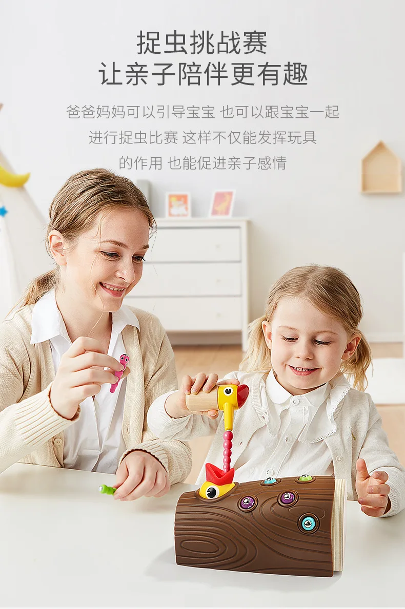 Douyin детская развивающая игрушка 1-2-3 лет мальчик младенец ребенок развитие интеллекта TUCANO ловить насекомых девочек