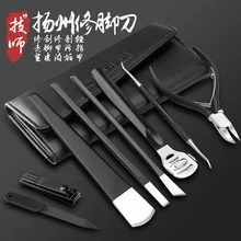 8 шт./компл. Ножи педикюрный набор Портативный путешествия гигиенический набор личной гигиены для педикюра ногтей маникюрный набор Красота инструментов G1217