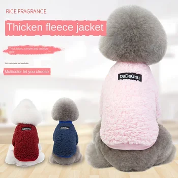 

Pet Clothes Dog Clothes Dog Clothes Thickened Two-leg Velvet Clothes Warm And Comfortable Small And Medium-sized Dog Clothes