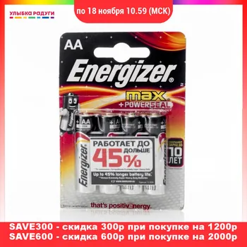 

Battery Packs Energizer 3070985 Улыбка радуги ulybka radugi r-ulybka smile rainbow косметика Consumer Electronics Accessories & Parts Batteries alkane battery