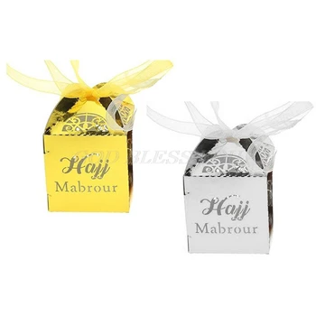

50pcs Paper Candy Hollow Storage Box Ramadan Decoration Eid Mubarak Gift Box