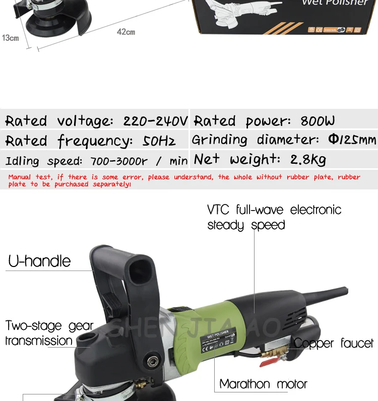 110/220V 800W Hand-Held Water Injection Stone Polisher Machine Water Injection T