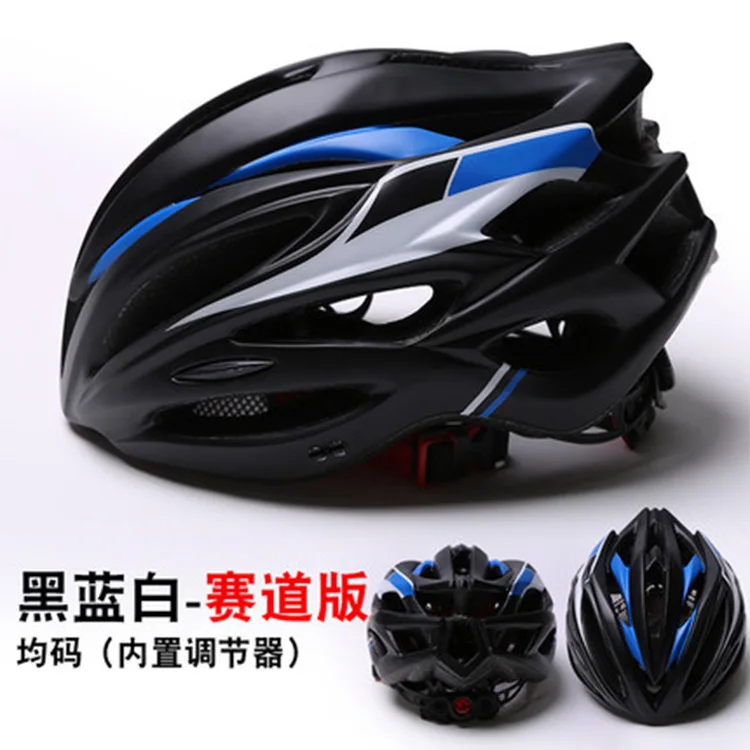 New bicycle helmet riding helmet mountain bike helmet adult hard hat riding equipment