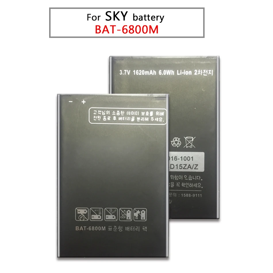 BAT-6800M батареи 1620mAh для SKY Pantech Vega IM-A760 IM-770k A760 A760s A770k A780L BAT 6800M | Мобильные телефоны и