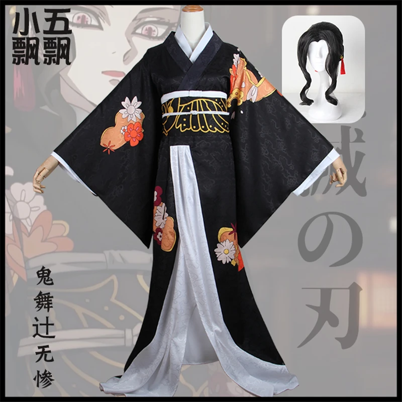 

Demon Slayer Kibutsuji Muzan Kimono Cosplay Costumes Anime Kimetsu no Yaiba Cos Uniforms H