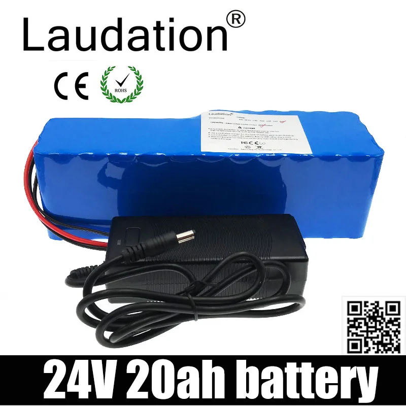 24V battery 20ah