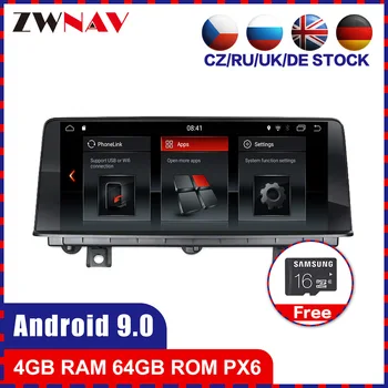 

PX6 4+64 Android 9.0 Car multimedia Player For BMW 1 F20 F21 2011-2016 For BMW 2 F22 F23 Cabrio 2013-2016 Radio stereo Head unit