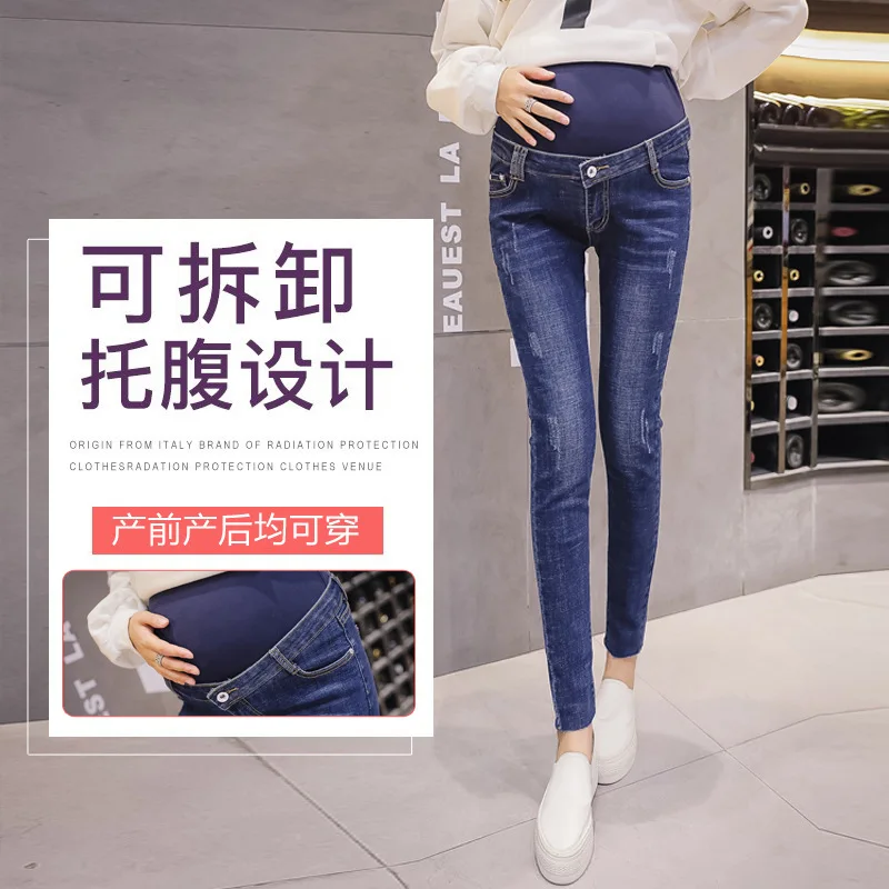 

Maternity Jeans Autumn 2018 New Style Fashion Mom Spring And Autumn Outer Wear Loose-Fit Pencil Long Pants Pregnant Women Autumn