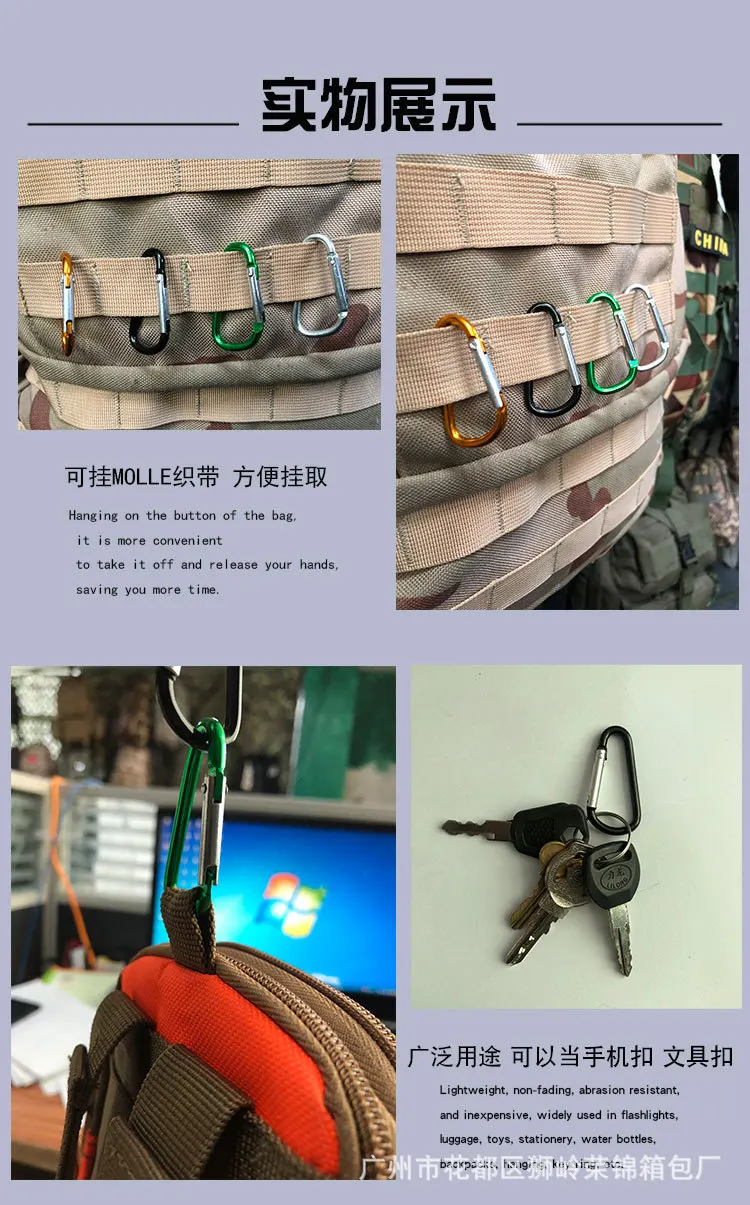 Outdoor Sports Mountain Climbing Hanging Buckle Multi-functional D Font Portable Hook Aluminium Alloy Keychain Stationery Conven