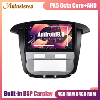 

DSP Android 10.0 Car DVD player GPS navigation For Toyota Innova 2008-2014 HeadUnit Recorder Auto Radio Stereo Multimedia Player