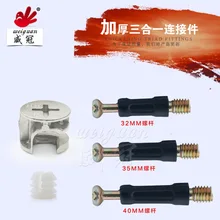 Мебель трехв-1 разъем из цинкового сплава эксцентрик колеса Шкаф соединитель крепежный набор для мебельного Оборудования