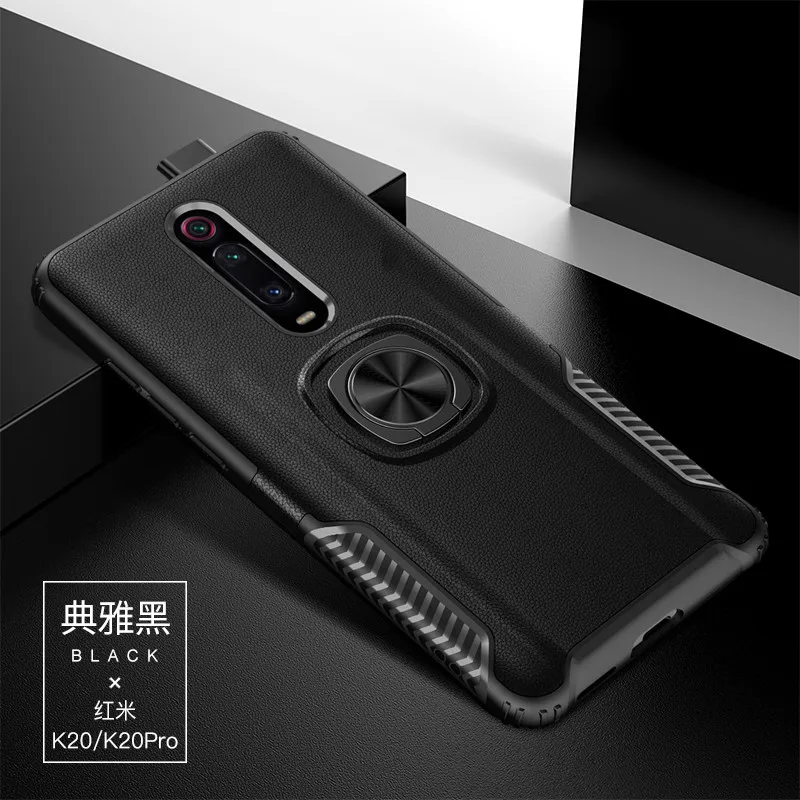 black Кожаный чехол-подставка с текстурой для Xiao mi Red mi K20/K20 Pro роскошный автомобильный кольцевой магнитный держатель чехол для mi 9t mi 9t полный Чехол - Цвет: black