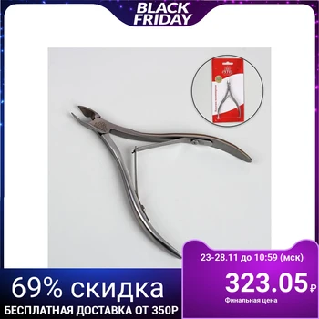 

Cuticle nippers, 9.4 cm, blade length - 5.7 mm, silver color, RK 022
