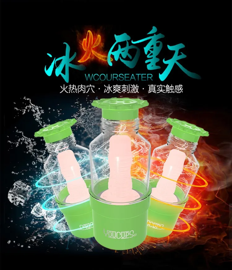 Ледяной огненный струи воды самолет чашки мужское устройство для мастурбации