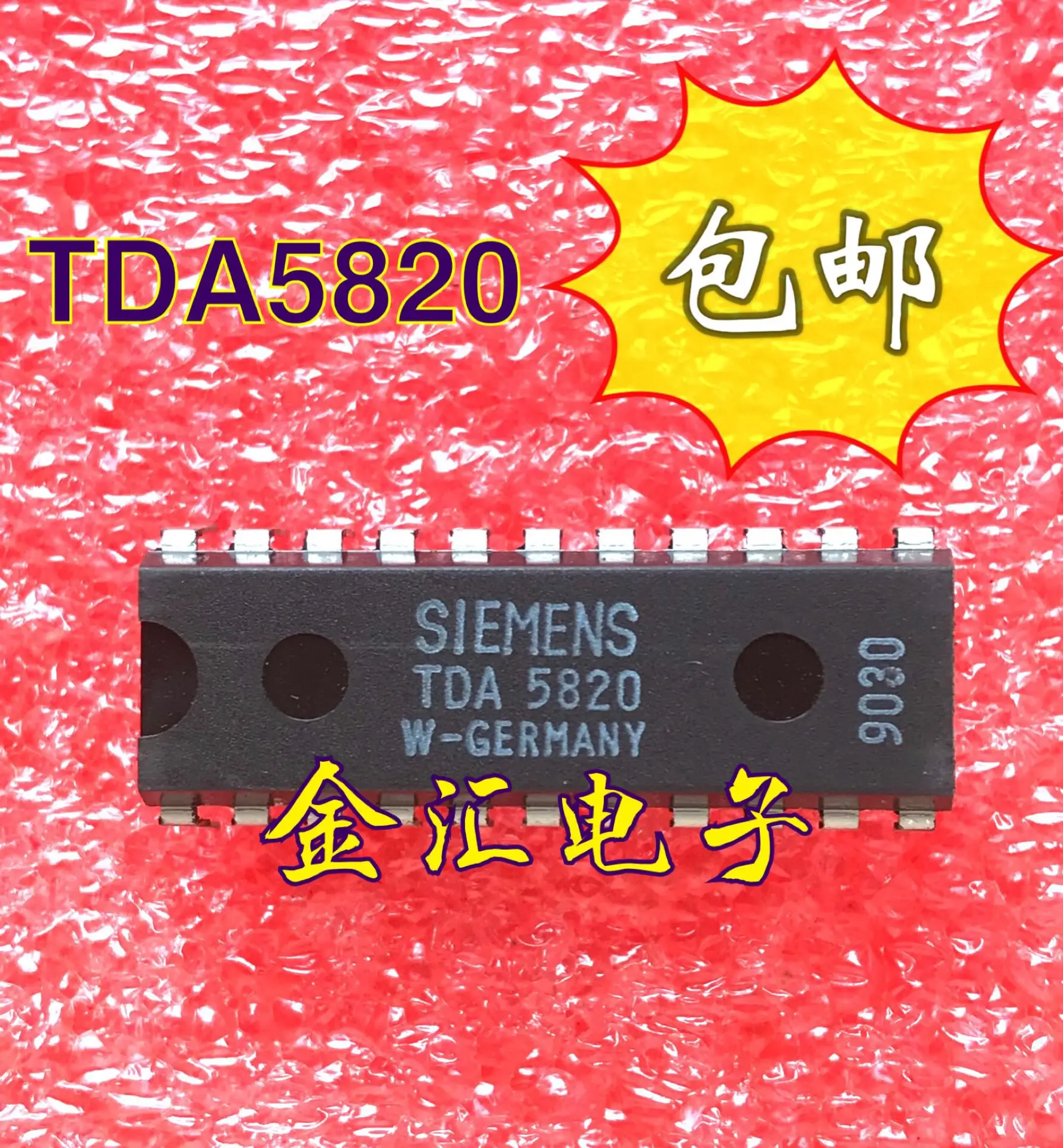 

Бесплатная доставка 5 шт./лот TDA5820