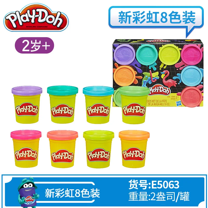 Оригинальные цветные игрушечные куклы Play Doh Детский пластилин 8 цветов костюм