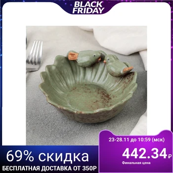 

Serving platter "Smoky Flower", 14 × 7 cm
