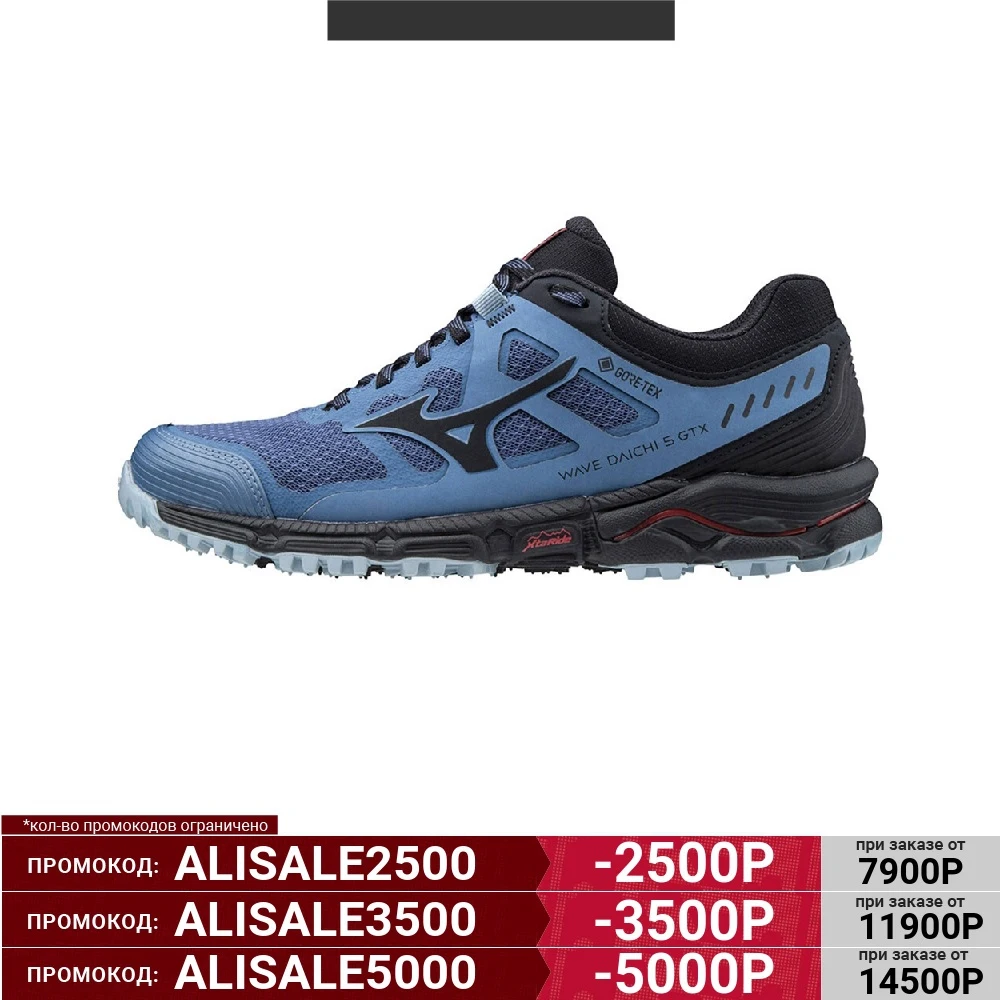 Кроссовки Mizuno WAVE DAICHI 5 GTX W | Спорт и развлечения