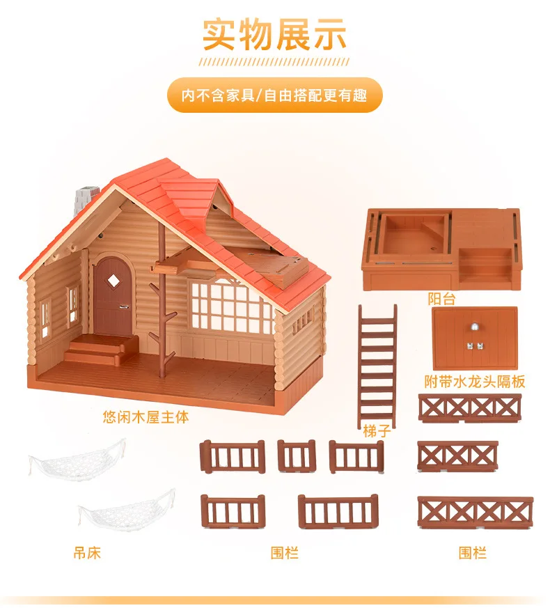Sylvanian Families игрушка Sylvanian Families для прогулок, отдыха, деревянный дом для девочек, игровой дом, модель, большой дом 4370