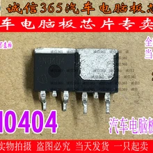 5 шт./лот 4N0404 TO263