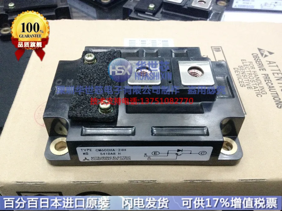 CM600HA-24H Япония IGBT инверторный модуль- SZHSX