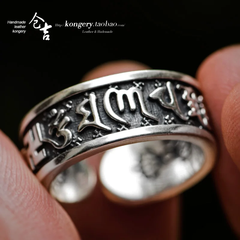 ★kurayoshi-manually-restoring-ancient-ways-ring-carved-six-words-couples-dorje-is-925-ring-opening-ring-buddhism