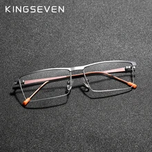 KINGSEVEN-gafas ópticas de aleación de titanio 2020 para hombre, lentes graduadas para miopía, cuadradas, de Metal