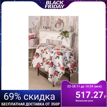 

DomoVita tablecloth "Roses", size 150x150cm, cotton, matting