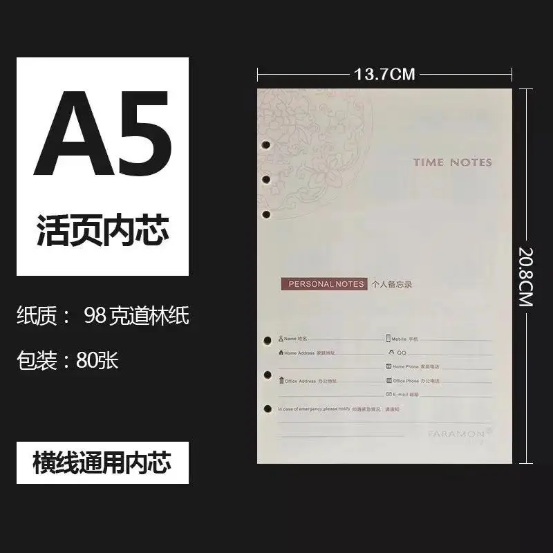 line inner paper A5 записная книжка на молнии с отрывными листами, записная книжка, офисная, деловая, случайная, калькулятор, аксессуар, папка, сумка для данных, ручка, кожа - Цвет: line inner paper