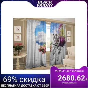 

Set of curtains Restraint 2 147x267 +/- 3cm 2pcs, gabardine, polyethylene 100%, 145g / m2 5129497