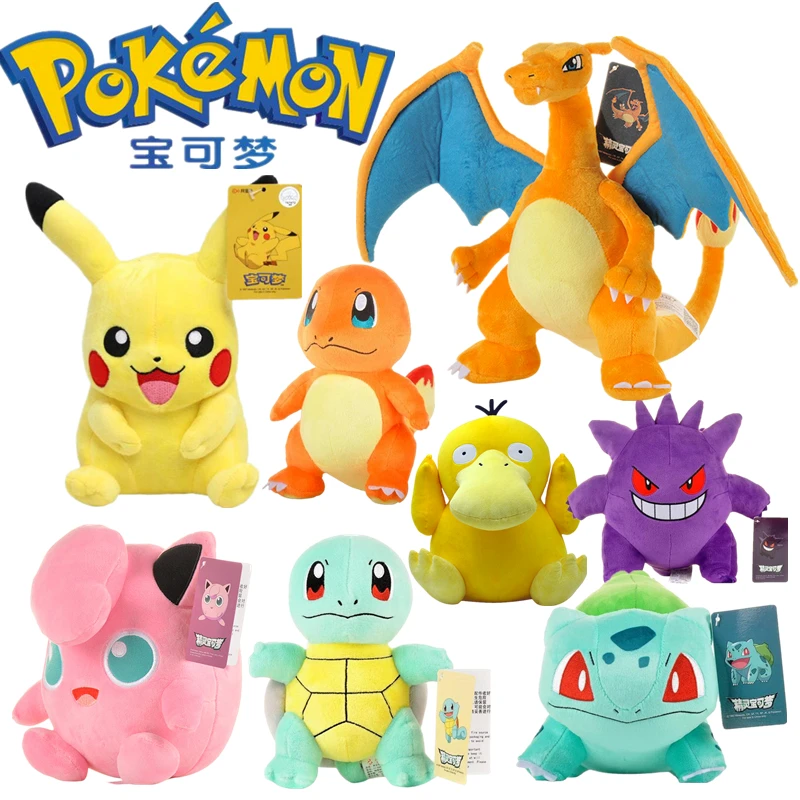 

New Pokemon Plush Doll Kawaii Pikachu Eevee Little Fire Dragon Fire-breathing Dragon Children's Toy Stuffed Pillow