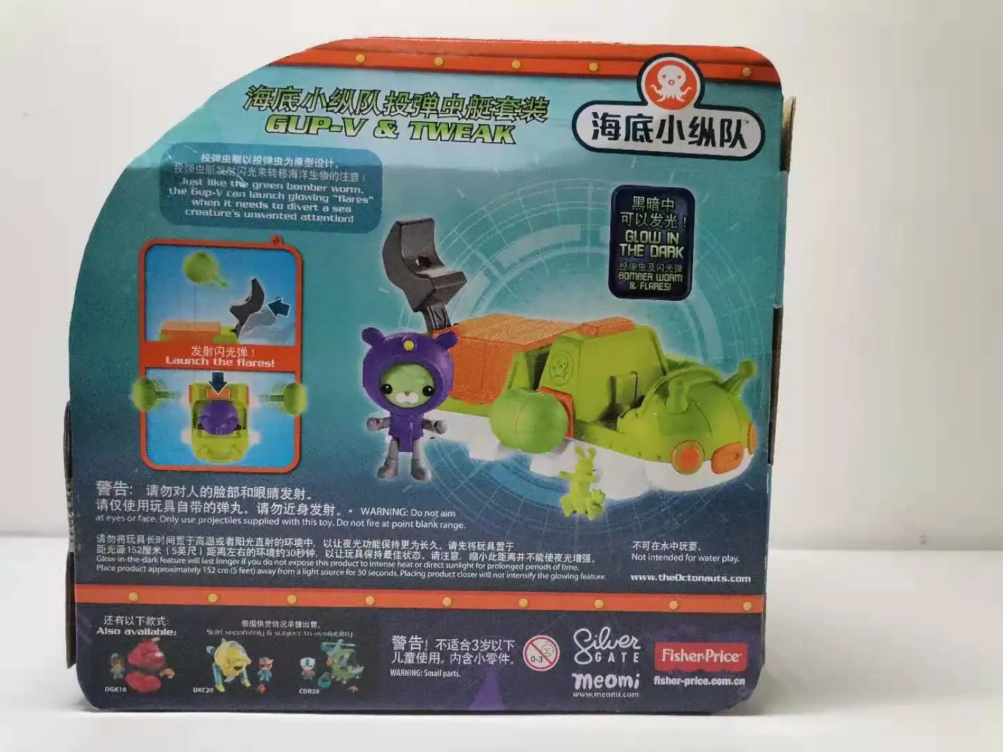 New Style Octonauts Gup V Resure Explore Vehicle Motorcycle Figures Toy Birthday Gift Child Action Figures Aliexpress