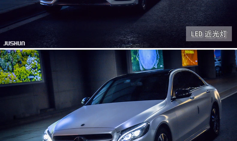 Автомобильный Стайлинг для Benz W205 полный светодиодный фонарь- для Benz c-класс полный светодиодный налобный фонарь DRL дальний и ближний свет все светодиодный