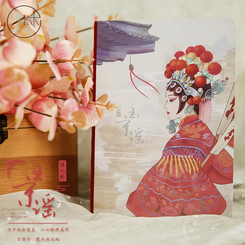 B MORRE Beijing Rhyme notebook A5 китайский СТИЛЬНЫЙ Блокнот Дневник notebook PCS - Цвет: B