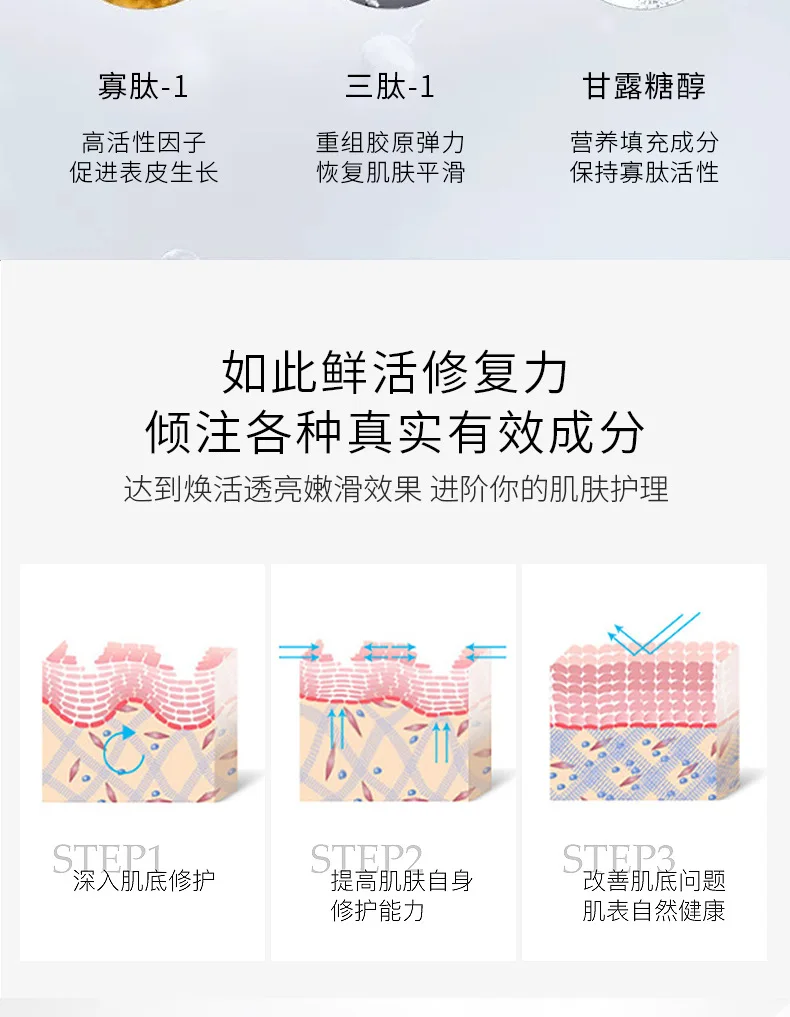 冻干粉详情_06.jpg