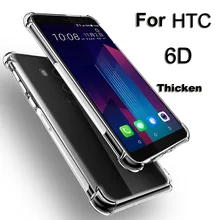 Роскошный мягкий силиконовый прозрачный чехол для htc U19e Desire 19 U12 12 U11 Eyes life Plus 12S Pixel XL2 2 плотный противоударный чехол